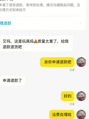 雨点监控闲鱼秒拍软件闲鱼监控软件钉钉推送强聊秒下单软件闲鱼上架秒被拍什么意思