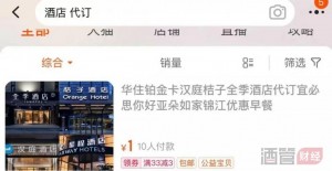 雨点监控闲鱼秒拍软件闲鱼监控软件钉钉推送强聊秒下单软件买个监控多少钱