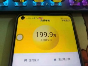 雨点监控闲鱼秒拍软件闲鱼监控软件钉钉推送强聊秒下单软件闲鱼一秒被拍怎么办