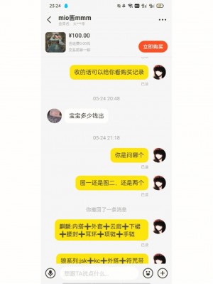 雨点监控闲鱼秒拍软件闲鱼监控软件钉钉推送强聊秒下单软件闲鱼别人秒拍不回信息了怎么回事