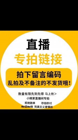 雨点监控闲鱼秒拍软件闲鱼监控软件钉钉推送强聊秒下单软件闲鱼新人买家秒拍直接付款