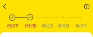 雨点监控闲鱼秒拍软件闲鱼监控软件钉钉推送强聊秒下单软件闲鱼竞拍结束多久付款