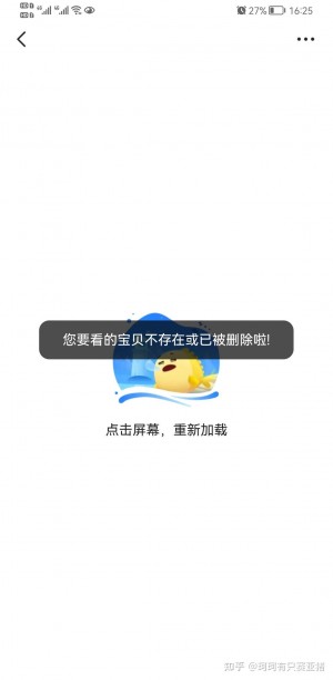 雨点监控闲鱼秒拍软件闲鱼监控软件钉钉推送强聊秒下单软件闲鱼监控软件定制版下载