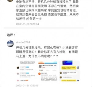 闲鱼商品监控雨点闲鱼秒拍软件雨点闲鱼监控软件钉钉推送强聊秒下单软件闲鱼商品监控