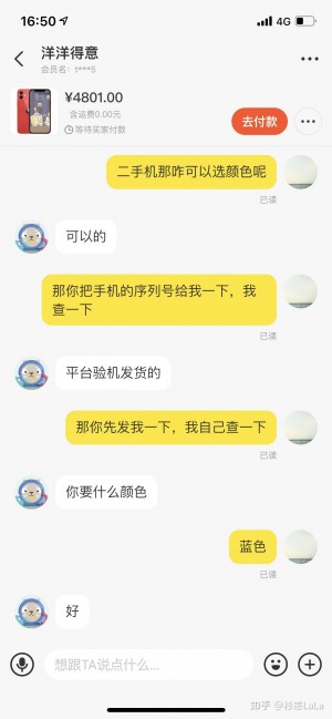 雨点监控闲鱼秒拍软件闲鱼监控软件钉钉推送强聊秒下单软件闲鱼一个东西怎么分开拍两次