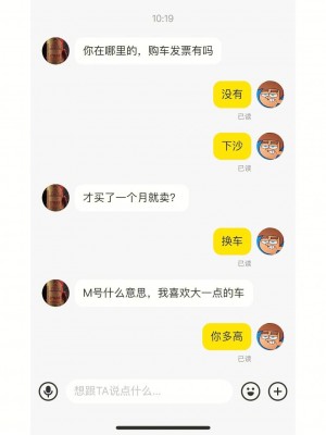 雨点监控闲鱼秒拍软件闲鱼监控软件钉钉推送强聊秒下单软件闲鱼怎么设置不拍卖