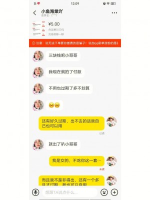 雨点监控闲鱼秒拍软件闲鱼监控软件钉钉推送强聊秒下单软件闲鱼秒拍华强北是正品吗可信吗