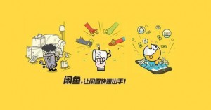 雨点监控闲鱼秒拍软件闲鱼监控软件钉钉推送强聊秒下单软件闲鱼空调秒拍是真的吗
