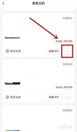 雨点监控闲鱼秒拍软件闲鱼监控软件钉钉推送强聊秒下单软件怎么防止闲鱼秒拍软件被盗