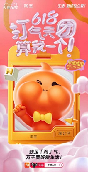 雨点监控闲鱼秒拍软件闲鱼监控软件钉钉推送强聊秒下单软件闲鱼盲盒秒拍怎么设置