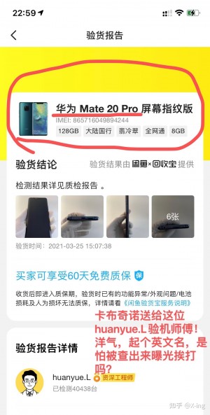 雨点监控闲鱼秒拍软件闲鱼监控软件钉钉推送强聊秒下单软件闲鱼的验货宝会拆开手机看吗
