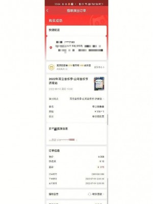 雨点监控闲鱼秒拍软件闲鱼监控软件钉钉推送强聊秒下单软件闲鱼上的黄牛可信吗