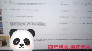 雨点监控闲鱼秒拍软件闲鱼监控软件钉钉推送强聊秒下单软件闲鱼佳能单反可信吗