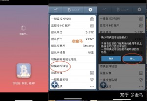 雨点监控闲鱼秒拍软件闲鱼监控软件钉钉推送强聊秒下单软件彩光闲鱼监控怎么看不到