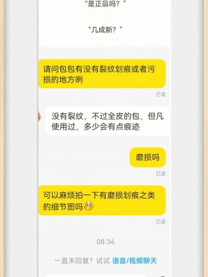 雨点监控闲鱼秒拍软件闲鱼监控软件钉钉推送强聊秒下单软件闲鱼挂东西怎么挂