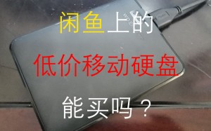 雨点监控闲鱼秒拍软件闲鱼监控软件钉钉推送强聊秒下单软件闲鱼上的监控硬盘是真货吗能买吗