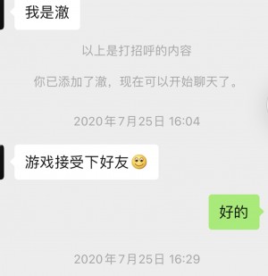 雨点监控闲鱼秒拍软件闲鱼监控软件钉钉推送强聊秒下单软件闲鱼秒拍相机套路是真的吗还是假的