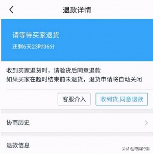 雨点监控闲鱼秒拍软件闲鱼监控软件钉钉推送强聊秒下单软件闲鱼秒拍付款可以取消吗怎么操作