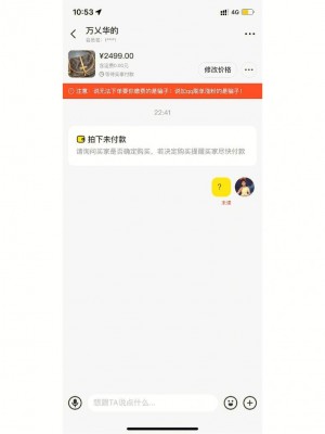 {闲鱼秒拍软件}(闲鱼秒拍软件有哪些)闲鱼秒拍软件有哪些雨点闲鱼监控软件