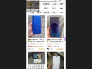 雨点监控闲鱼秒拍软件闲鱼监控软件钉钉推送强聊秒下单软件闲鱼秒拍脚本教程视频是真的吗还是假的
