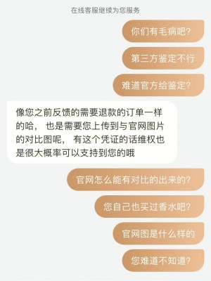 雨点监控闲鱼秒拍软件闲鱼监控软件钉钉推送强聊秒下单软件闲鱼出香水