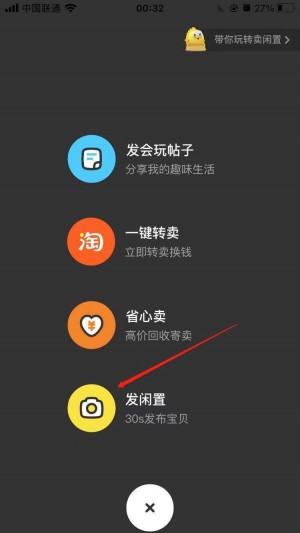 雨点监控闲鱼秒拍软件闲鱼监控软件钉钉推送强聊秒下单软件闲鱼监控手机使用时间不对怎么办