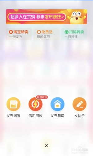 雨点监控闲鱼秒拍软件闲鱼监控软件钉钉推送强聊秒下单软件如何监控闲鱼上新机的商品