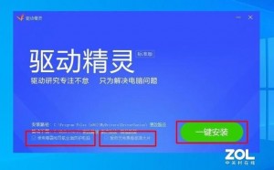 雨点监控闲鱼秒拍软件闲鱼监控软件钉钉推送强聊秒下单软件监控闲鱼上新软件下载安全吗可靠吗