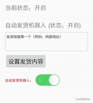 雨点监控闲鱼秒拍软件闲鱼监控软件钉钉推送强聊秒下单软件闲鱼监控软件定制版安全吗可靠吗