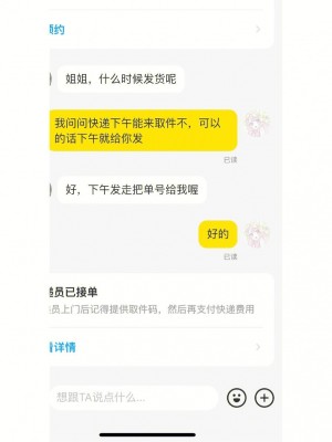 雨点监控闲鱼秒拍软件闲鱼监控软件钉钉推送强聊秒下单软件闲鱼怎么发布相机