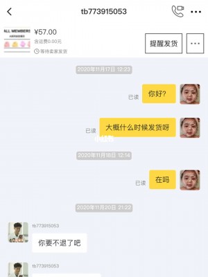 雨点监控闲鱼秒拍软件闲鱼监控软件钉钉推送强聊秒下单软件闲鱼被秒拍秒付款可以退款吗安全吗