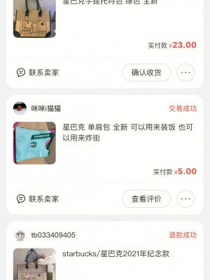 雨点监控闲鱼秒拍软件闲鱼监控软件钉钉推送强聊秒下单软件闲鱼秒拍监控捡漏违规吗知乎