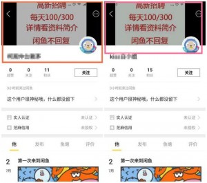 雨点监控闲鱼秒拍软件闲鱼监控软件钉钉推送强聊秒下单软件闲鱼被盯上