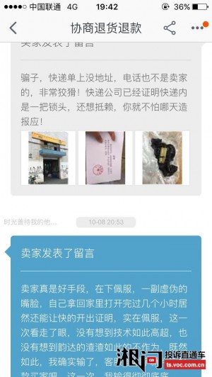 雨点监控闲鱼秒拍软件闲鱼监控软件钉钉推送强聊秒下单软件闲鱼受淘宝监管吗