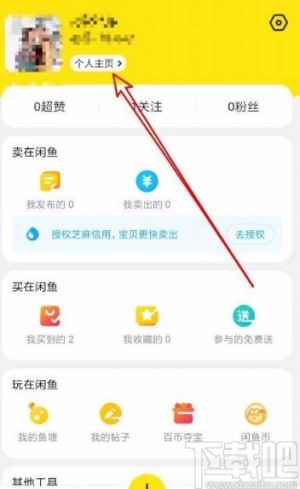雨点监控闲鱼秒拍软件闲鱼监控软件钉钉推送强聊秒下单软件闲鱼手机被监控怎么办啊视频