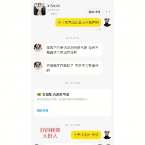 雨点监控闲鱼秒拍软件闲鱼监控软件钉钉推送强聊秒下单软件闲鱼东西一秒被拍完了会怎么样