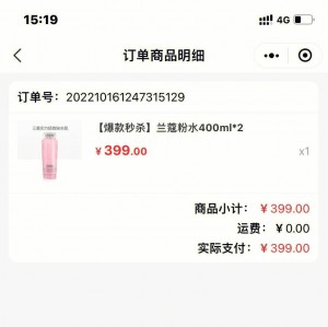 {闲鱼秒拍软件}(在闲鱼上面的秒拍是不是真的吗)在闲鱼上面的秒拍是不是真的吗雨点闲鱼监控软件