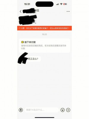 {闲鱼秒拍软件}(闲鱼上卖二手手机被秒拍)闲鱼上卖二手手机被秒拍雨点闲鱼监控软件