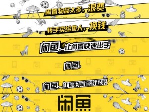 雨点监控闲鱼秒拍软件闲鱼监控软件钉钉推送强聊秒下单软件网易云 咸鱼