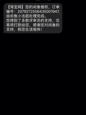 雨点监控闲鱼秒拍软件闲鱼监控软件钉钉推送强聊秒下单软件闲鱼为什么不能秒拍商品了
