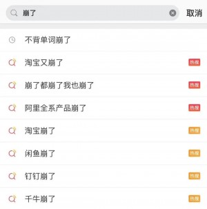 雨点监控闲鱼秒拍软件闲鱼监控软件钉钉推送强聊秒下单软件闲鱼如何抢拍别人发布的东西