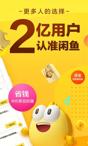 雨点监控闲鱼秒拍软件闲鱼监控软件钉钉推送强聊秒下单软件咸鱼秒拍手机