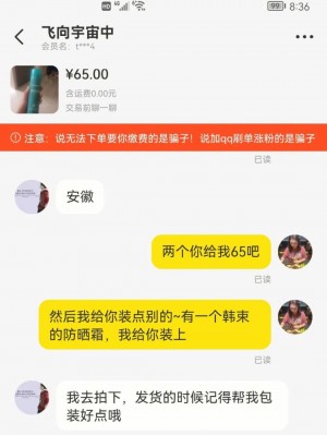 {闲鱼秒拍软件}(闲鱼骗局秒拍什么意思呀视频)闲鱼骗局秒拍什么意思呀视频雨点闲鱼监控软件