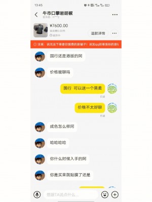 雨点监控闲鱼秒拍软件闲鱼监控软件钉钉推送强聊秒下单软件闲鱼上出相机被秒拍怎么办啊