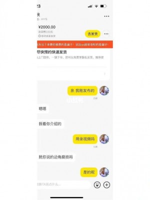 雨点监控闲鱼秒拍软件闲鱼监控软件钉钉推送强聊秒下单软件闲鱼秒拍怎么回收手机号码
