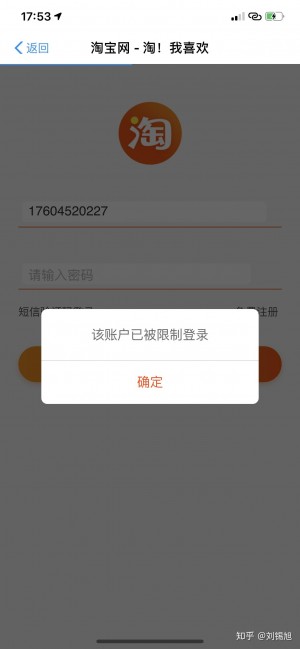 雨点监控闲鱼秒拍软件闲鱼监控软件钉钉推送强聊秒下单软件闲鱼被人秒拍要求自提怎么处理