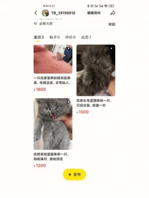 雨点监控闲鱼秒拍软件闲鱼监控软件钉钉推送强聊秒下单软件闲鱼上秒拍秒付款是真的吗可信吗