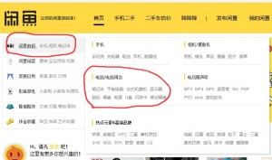 雨点监控闲鱼秒拍软件闲鱼监控软件钉钉推送强聊秒下单软件闲鱼监控电脑恢复数据怎么弄