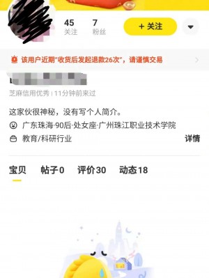 咸鱼卖东西被秒拍为啥雨点闲鱼秒拍软件雨点闲鱼监控软件钉钉推送强聊秒下单软件咸鱼卖东西被秒拍为啥