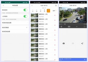 闲鱼上新监控雨点闲鱼秒拍软件雨点闲鱼监控软件钉钉推送强聊秒下单软件闲鱼上新监控
